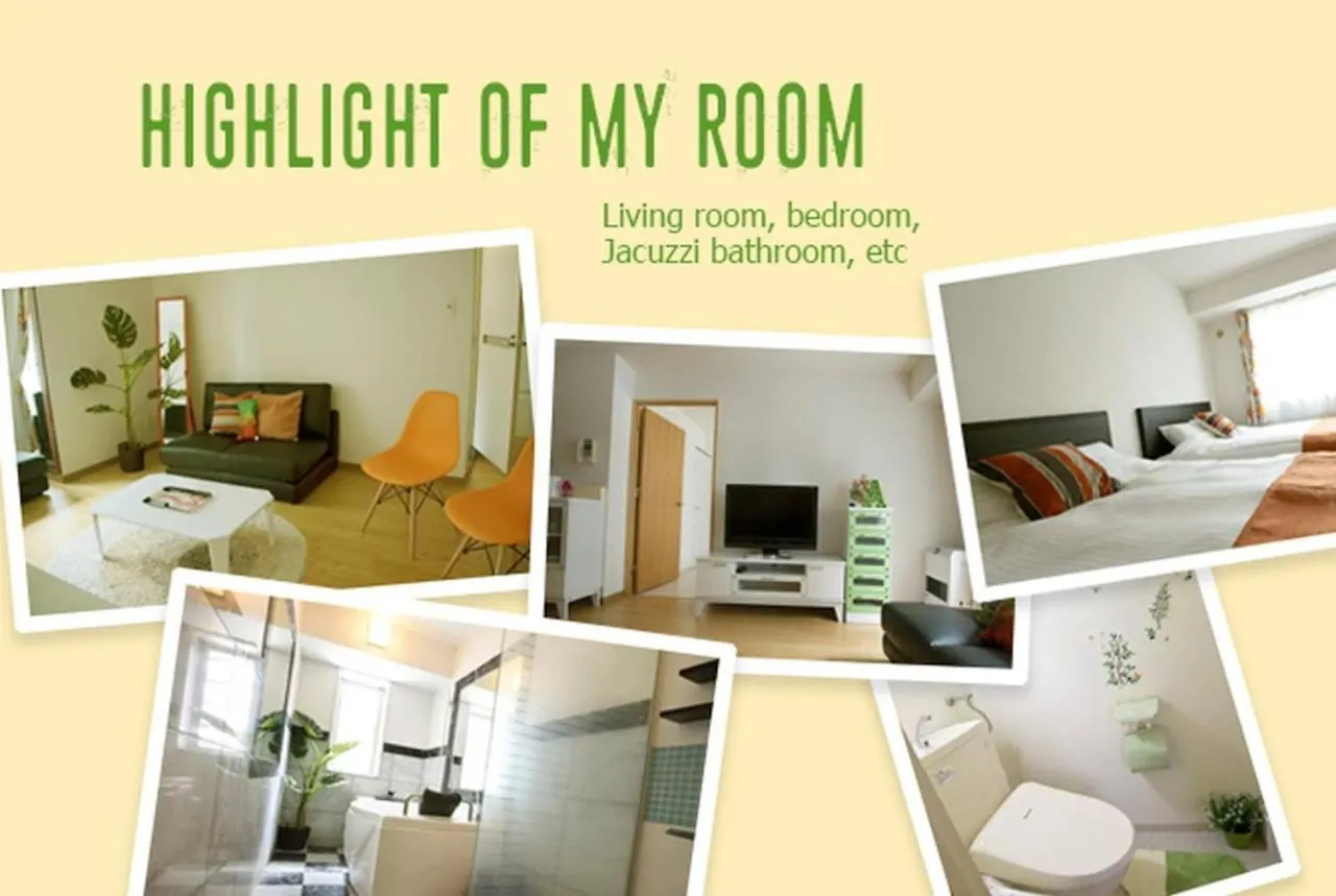 Ams Tower Nakajima Room 505 - Vacation Stay 8388 Σαππόρο 0*,